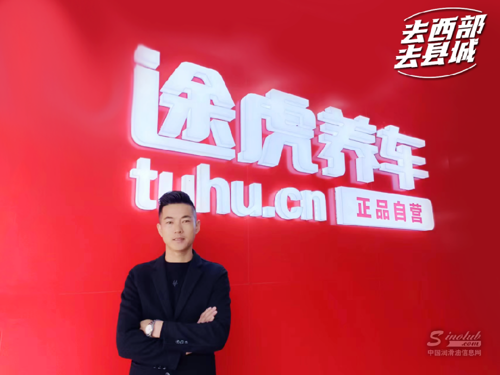 90后连开2家店，家家第1月盈利，月进店1000台，“跟着途虎肯定能赚钱”