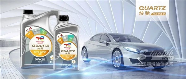 快驰8000 Super金尊新品重磅来袭！