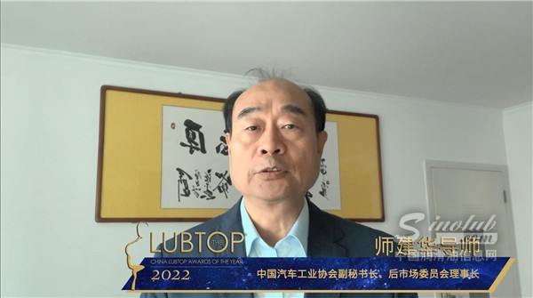 LubTop2022总评榜荣誉导师专业力量打CALL秀！