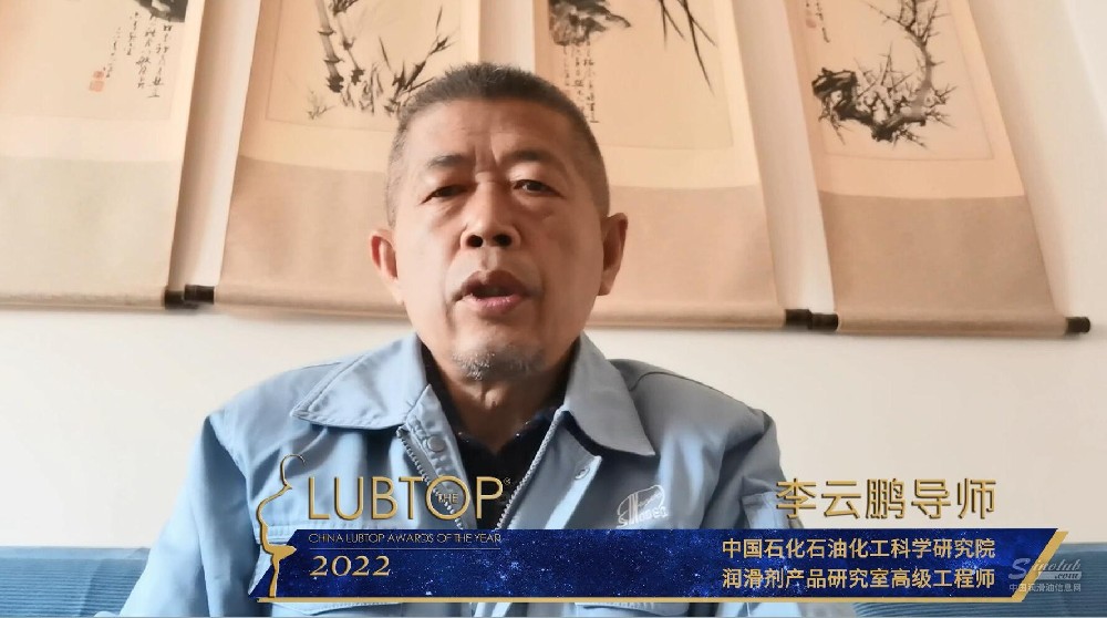 【LubTop2022总评榜荣誉导师专业力量打CALL秀】李云鹏导师