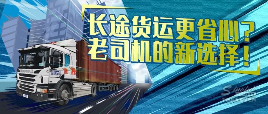 这款全合成柴油机油，老司机用了都说好！