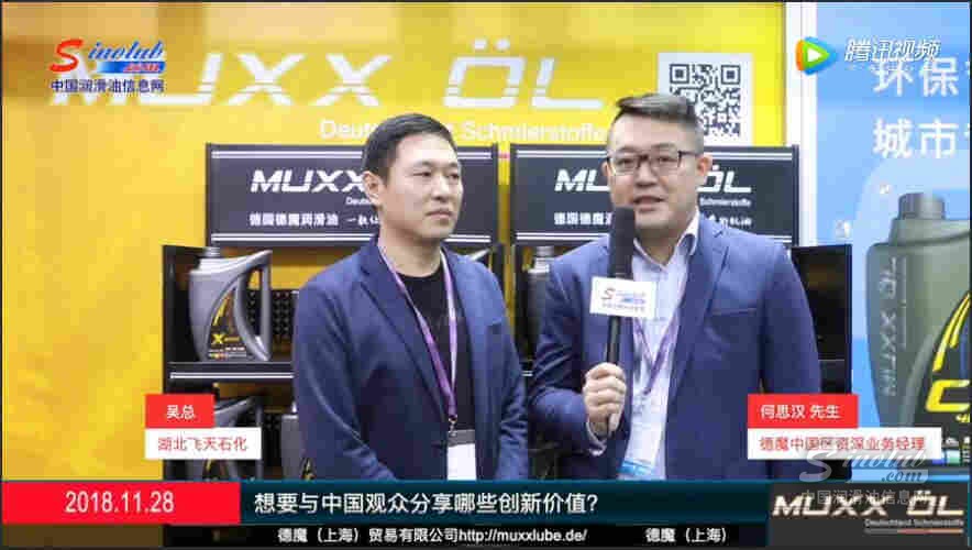 德国德魔：落地中国市场 提供优质服务