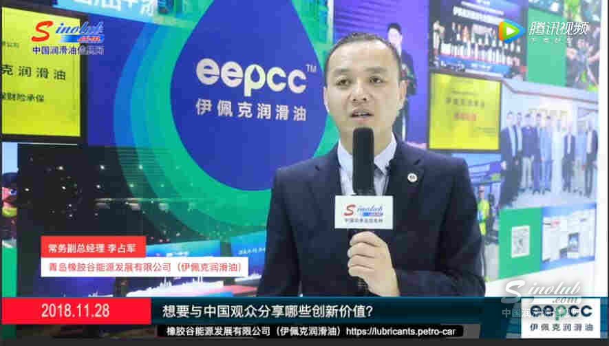 伊佩克：为中国消费者带来世界顶级产品