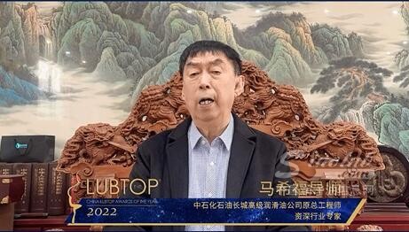 【LubTop2022总评榜荣誉导师专业力量打CALL秀】马希福导师