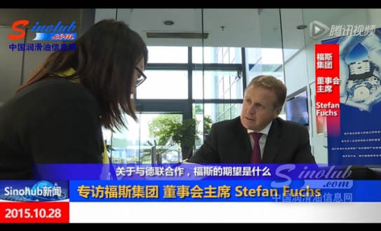专访福斯集团 董事会主席 Stefan Fuchs