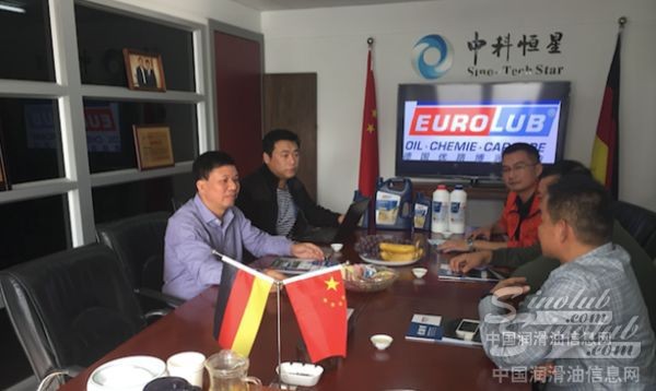 “润滑油行业企业家沙龙”康胜润滑油总经理费宇东演讲