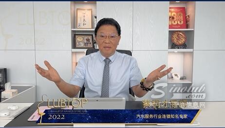 【LubTop2022总评榜荣誉导师专业力量打CALL秀】蔡桐才导师