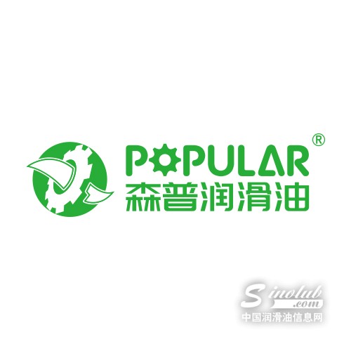 【海选公投品牌大咖路演秀】森普润滑油“品牌竞选宣言”