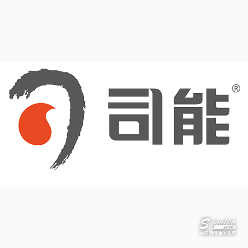 【海选公投品牌大咖路演秀】司能润滑油“品牌竞选宣言”