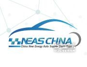 2022第八届深圳大湾区国际新能源汽车技术展览会将于12月7日开幕