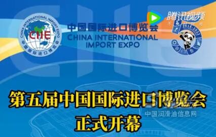 黄浦江畔，全球瞩目。第五届进博会今开幕，六大展区数百项产品技术服务集体“上新”，一起强势围观！