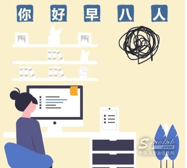 《早八人精神状态图鉴》，拆监控，懂？