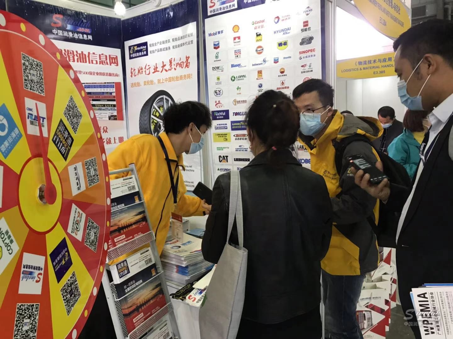 2020 Bauma China工程机械展会