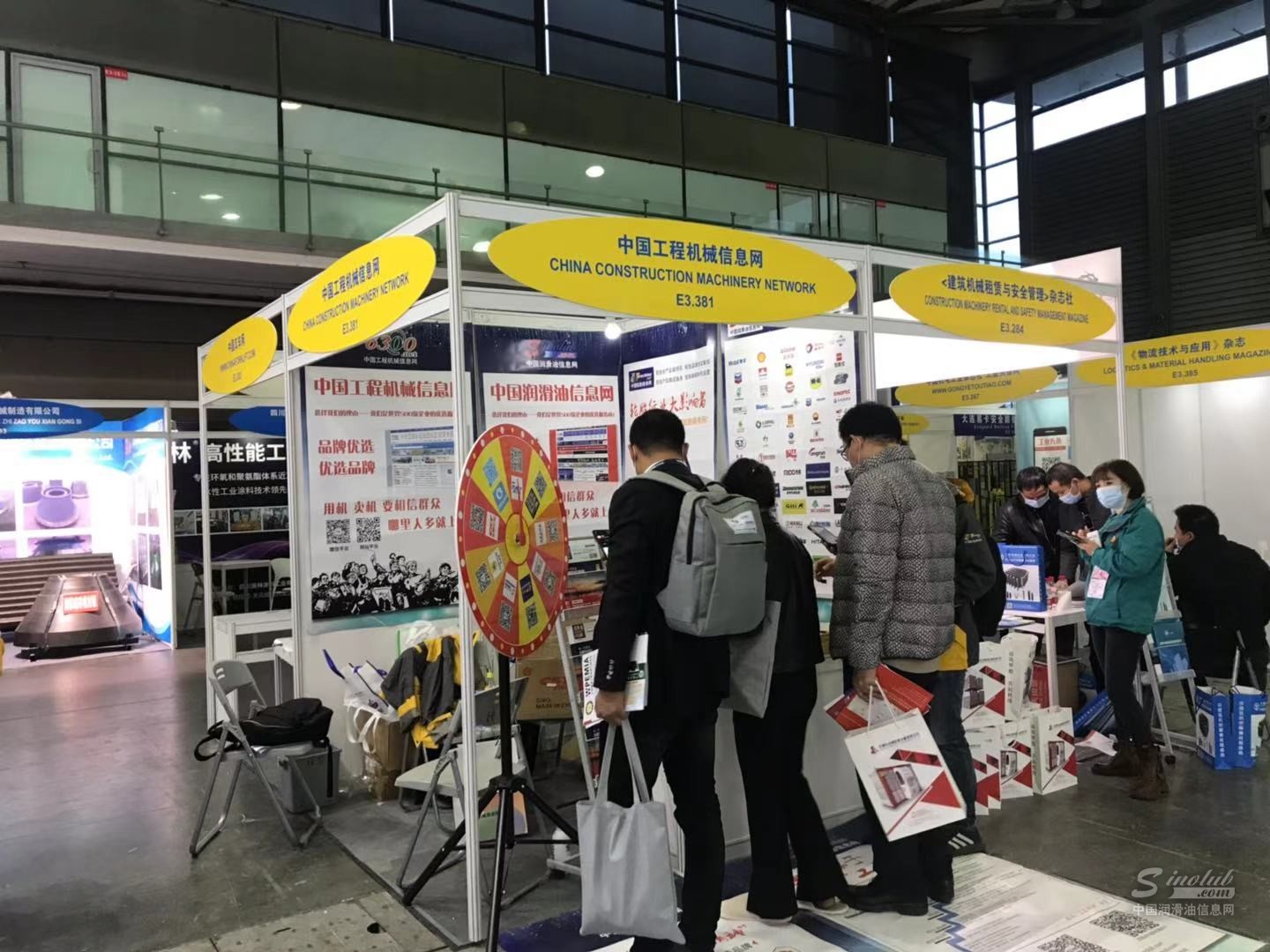 2020 Bauma China工程机械展会