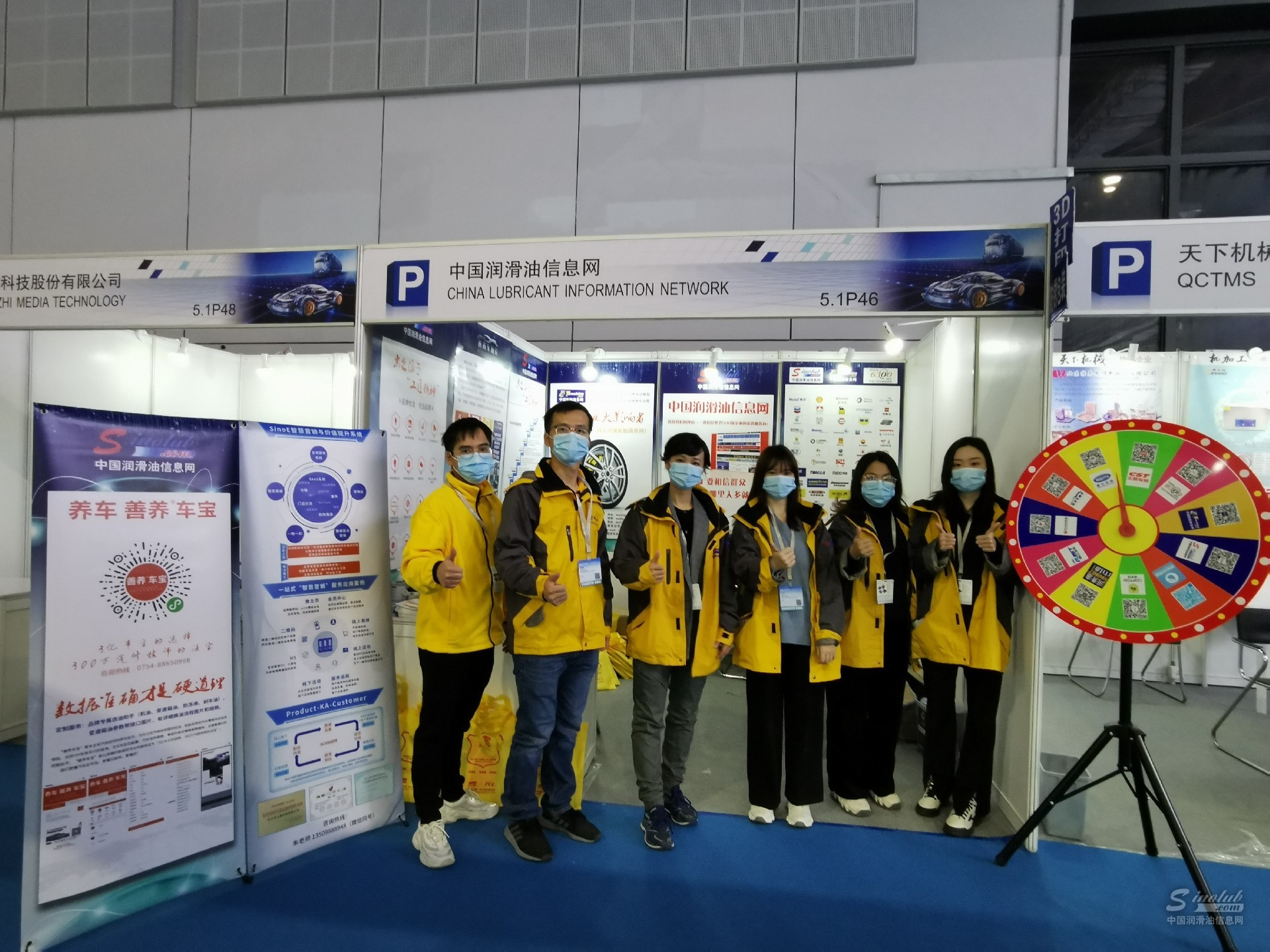 AMS 2020上海法兰克福汽配展