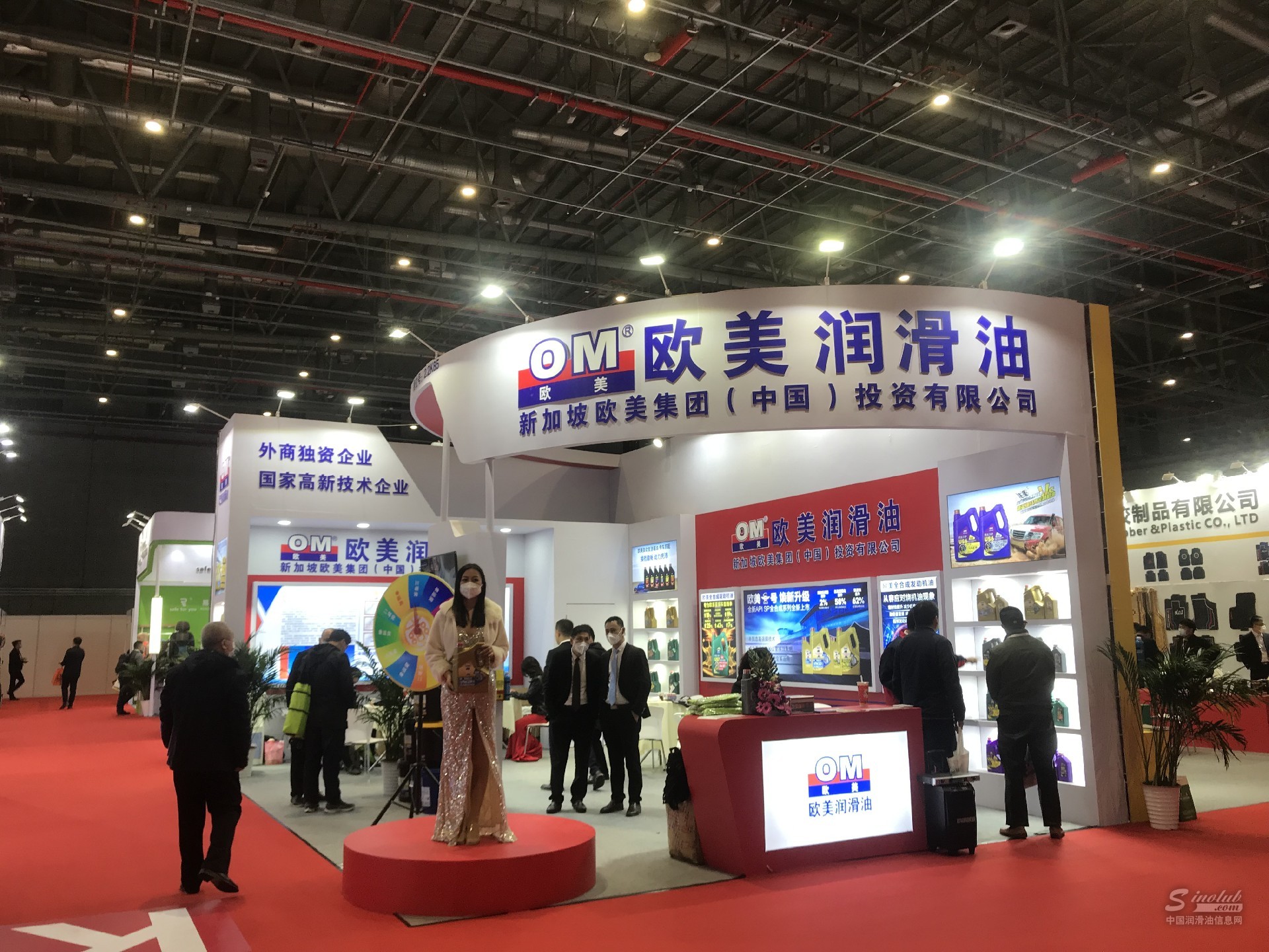 AMS 2020上海法兰克福汽配展