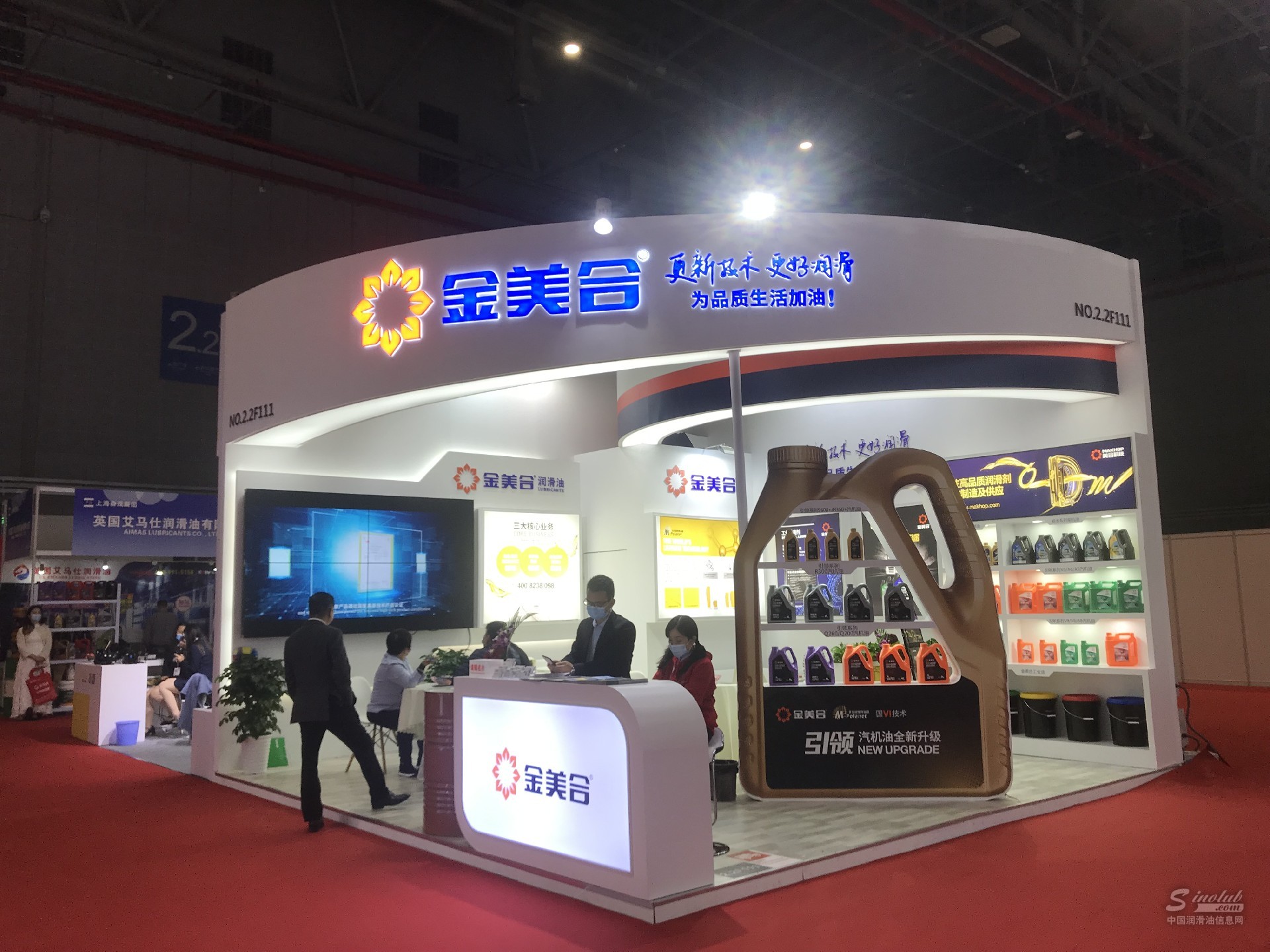 AMS 2020上海法兰克福汽配展