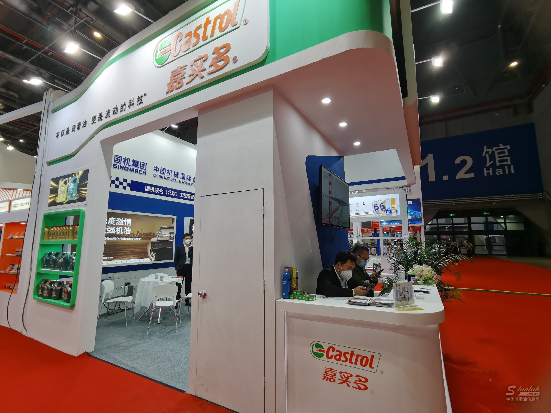 AMS 2020上海法兰克福汽配展