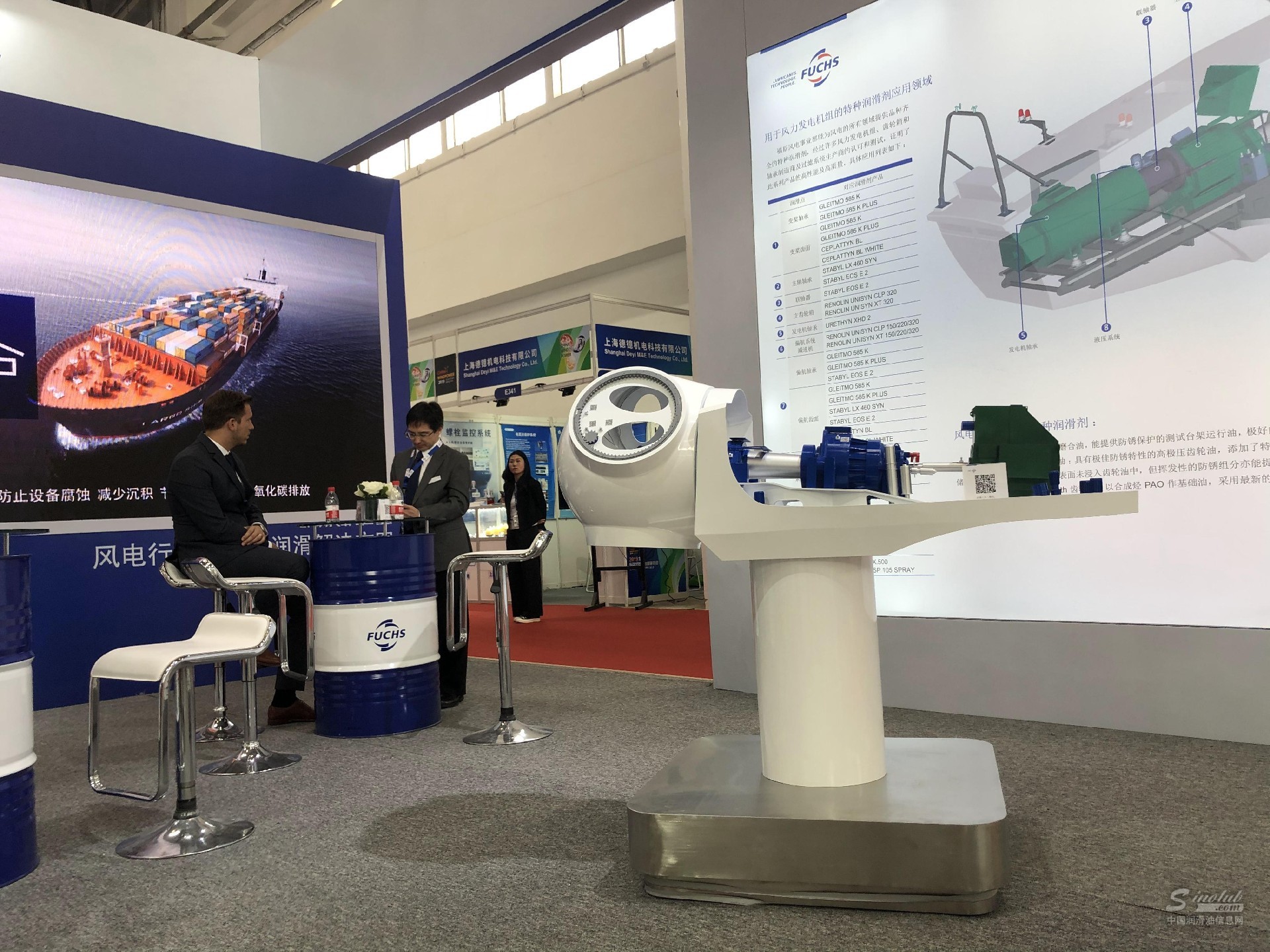 2019北京国际风能大会暨展览会