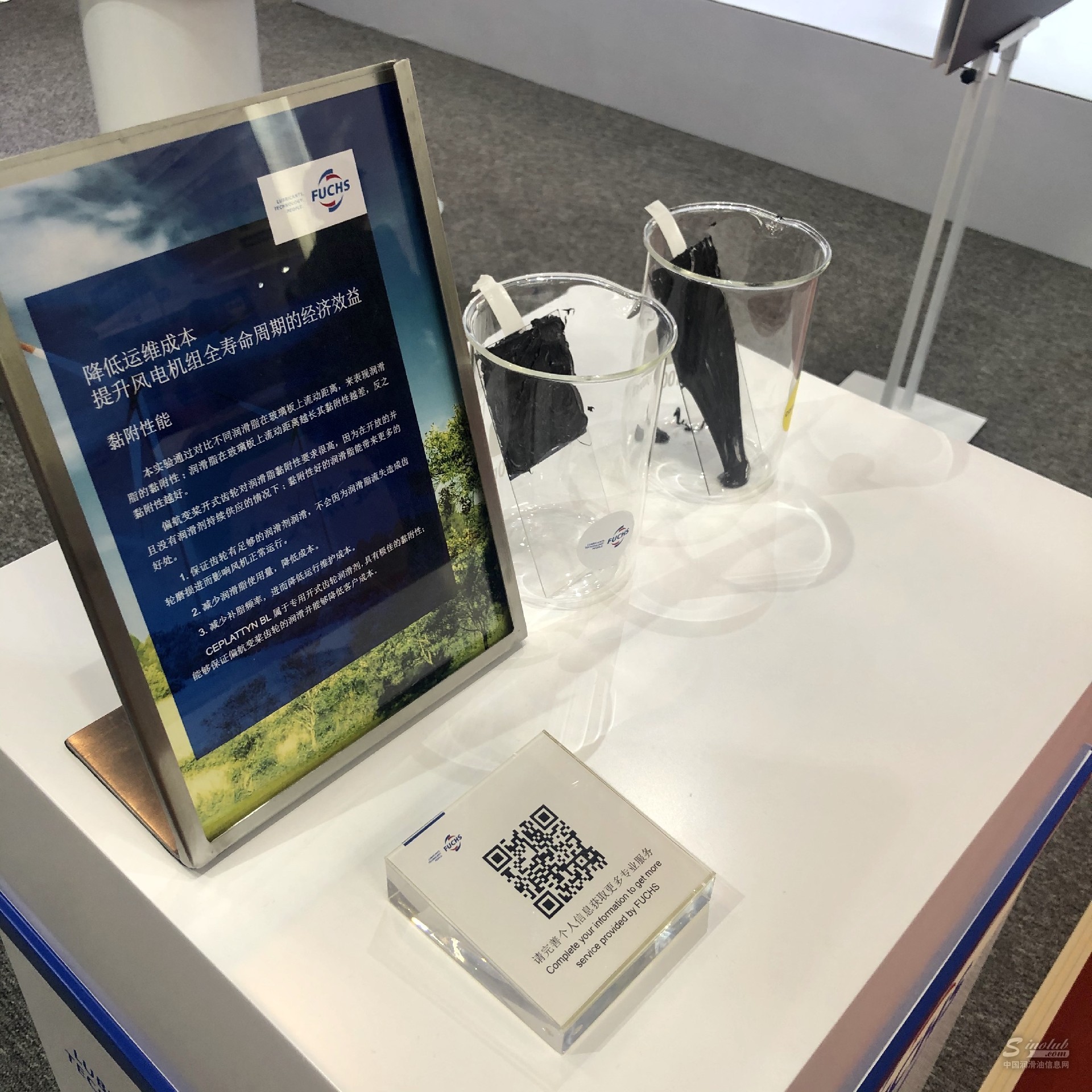 2019北京国际风能大会暨展览会