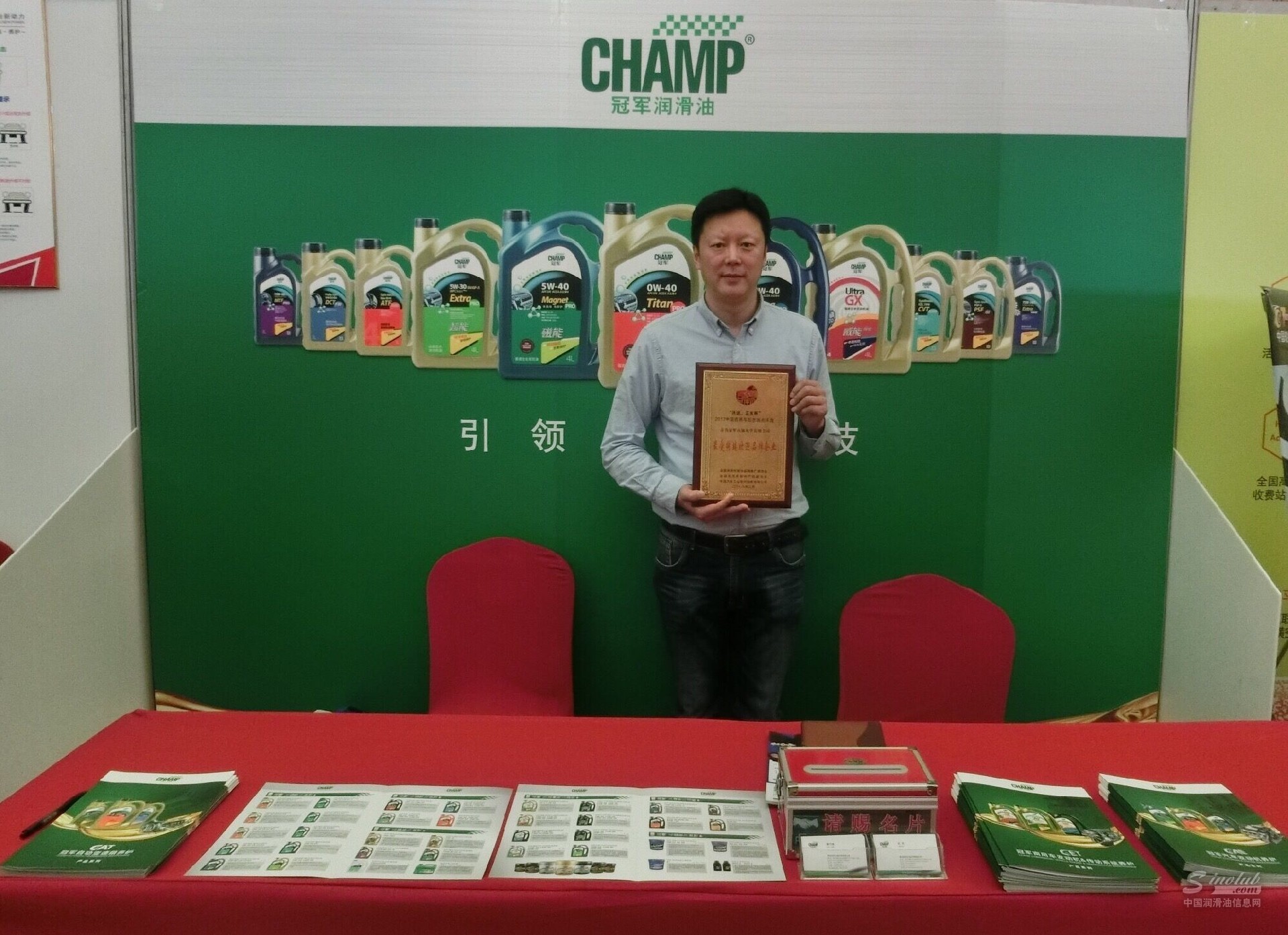 2018中国商用车后市场年度大会