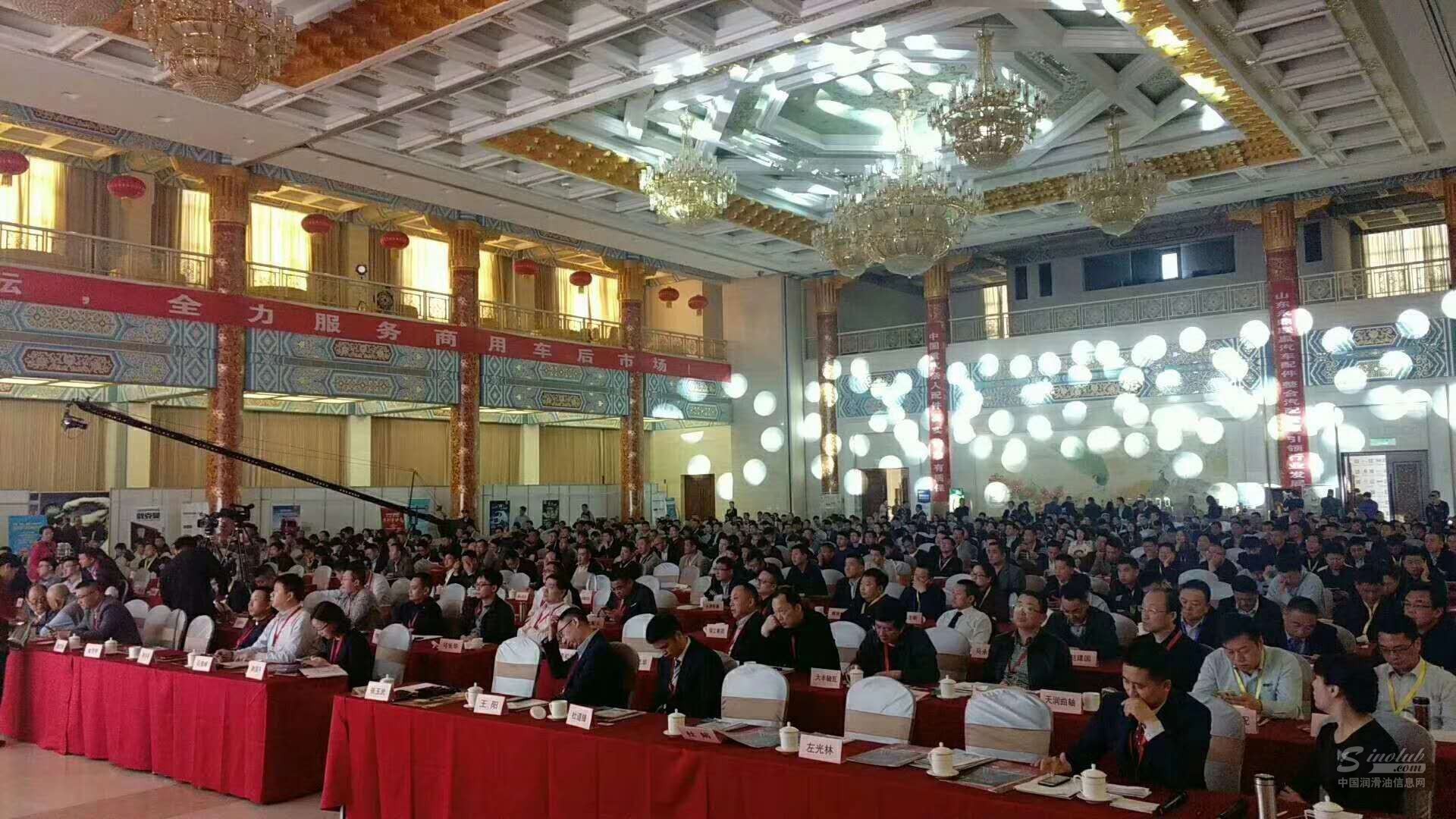 2018中国商用车后市场年度大会