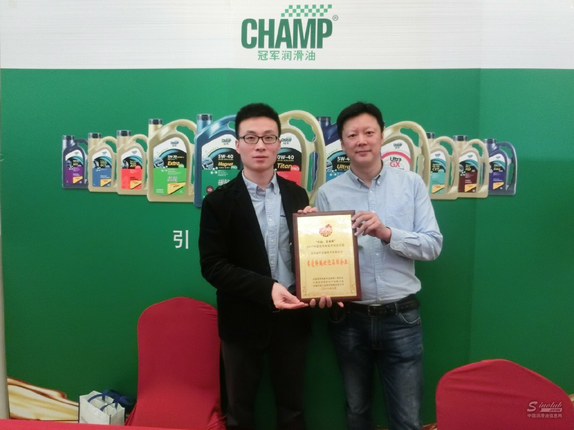 2018中国商用车后市场年度大会