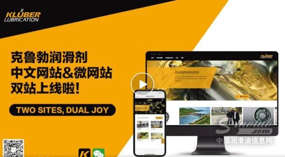 焕新登场丨克鲁勃双站来袭，邀您一起开启无限精彩！