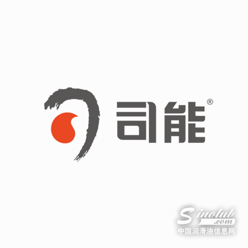 【LubTop2022总评榜海选入围品牌路演秀】司能润滑油“品牌竞选宣言”