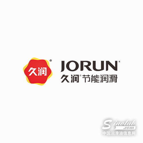 【LubTop2022总评榜海选入围品牌路演秀】久润润滑油“品牌竞选宣言”