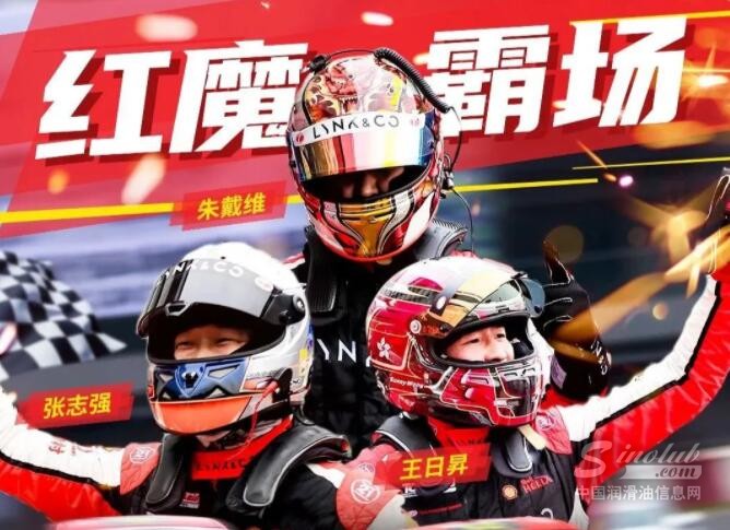 强势霸榜，赛季称雄！2022 TCR Asia全程高能，速来围观！