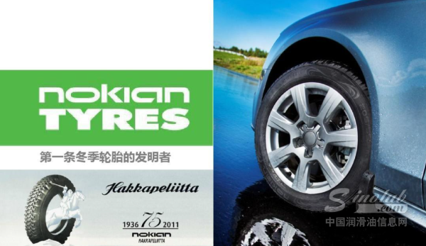 森麒麟牵手诺记轮胎，开启高端轮胎产品合作新时代