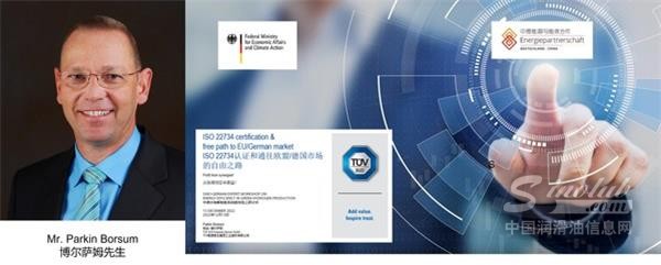 TÜV南德助力国内电解槽制造商开拓进入欧盟、德国市场