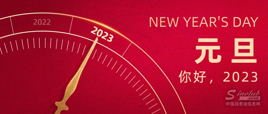 点燃希望！拥抱春天！