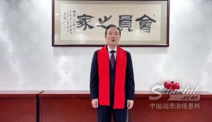 工程机械工业协会副秘书长王金星，向大家拜年！