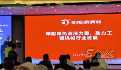 司能润滑油向大家拜年啦