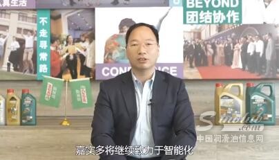 嘉实多全球副总裁、中国区总裁张枝强向大家拜年啦