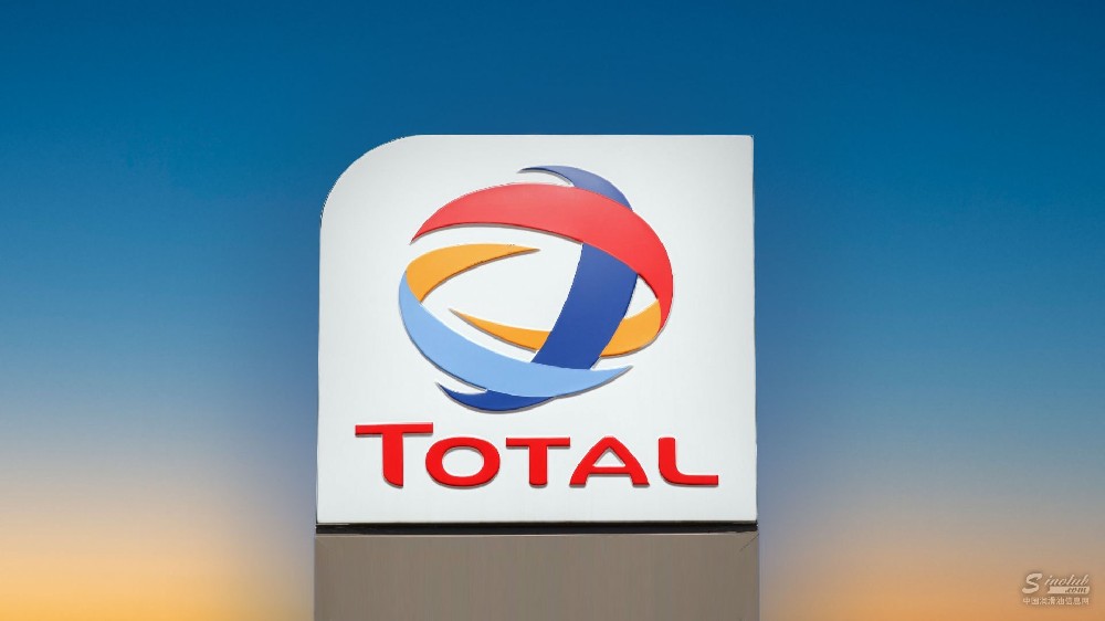 道达尔能源启动位于日本的第四座大型太阳能发电厂