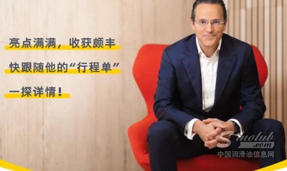 重磅聚焦！壳牌集团首席执行官魏斯旺中国行