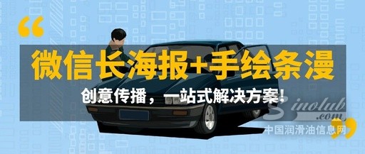 创意传播，一站式解决方案！