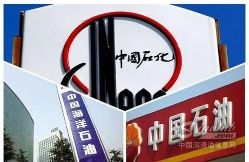 “三桶油”一季报出炉：日赚10.6亿元，中石化中海油净利下滑