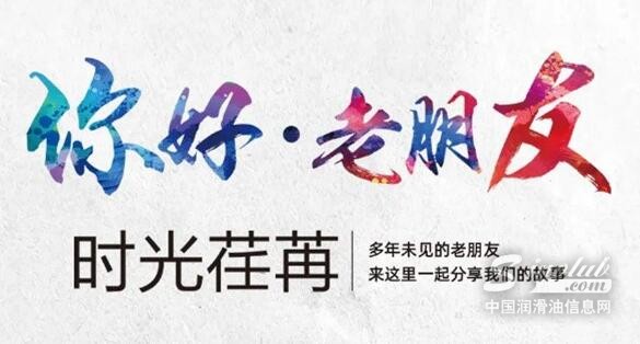 有奖互动 | 玲珑轮胎车主故事征集