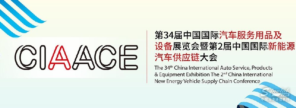 2023年第32届雅森北京展