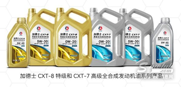 雪佛龙与途虎养车合作升级，全新产品登陆线下店