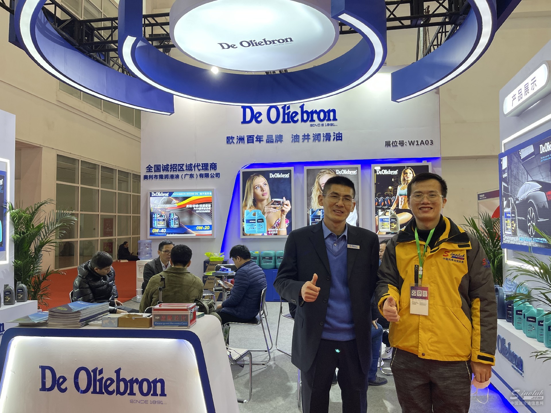 2023年第32届雅森北京展