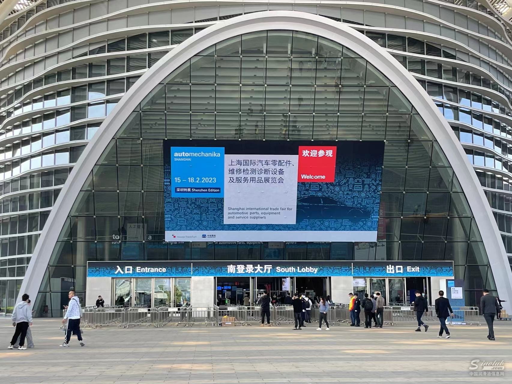 2023法兰克福AMS深圳特展