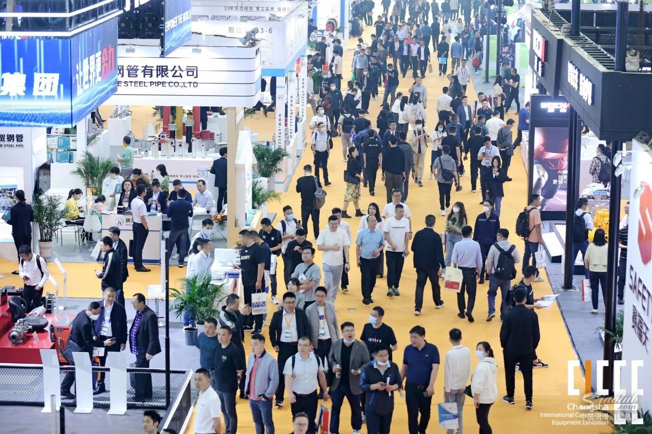 2023年第三届长沙国际工程机械展览会