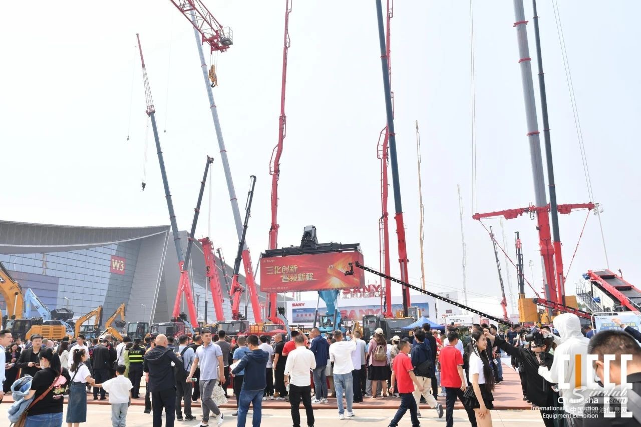 2023年第三届长沙国际工程机械展览会