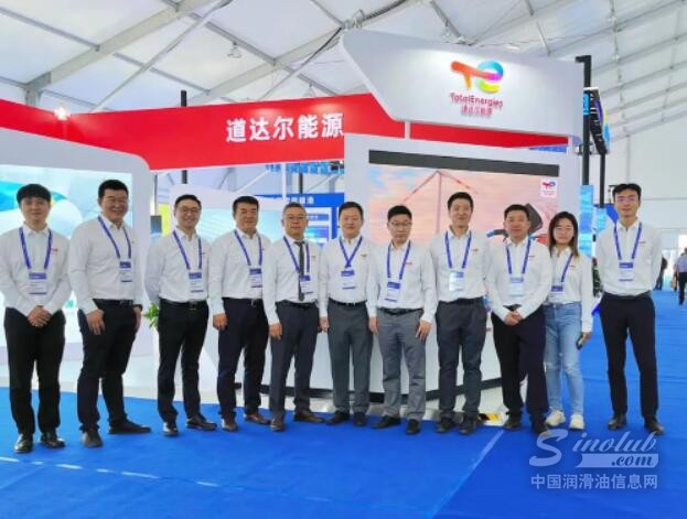WEMC现场聚焦 | 道达尔能源带您解锁世界新能源新材料大会