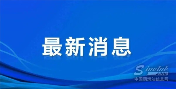 紧急删除！涉及多家企业